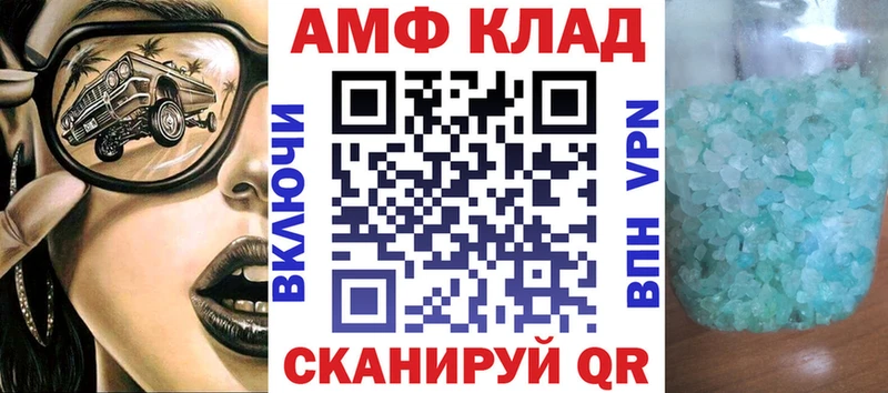 Amphetamine 98%  Купить где  Кандалакша 