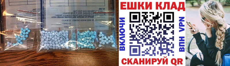 Ecstasy MDMA  Купить  Кандалакша 