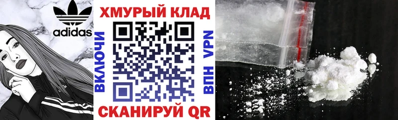 Купить закладки  Кандалакша  Героин герыч 
