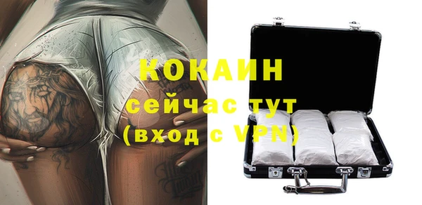 ALPHA-PVP Волоколамск