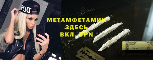соль курить ск Волосово