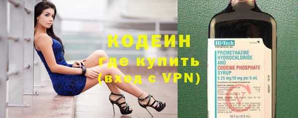 ALPHA-PVP Волоколамск