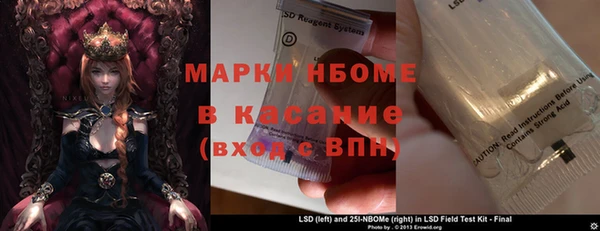 дмт Володарск