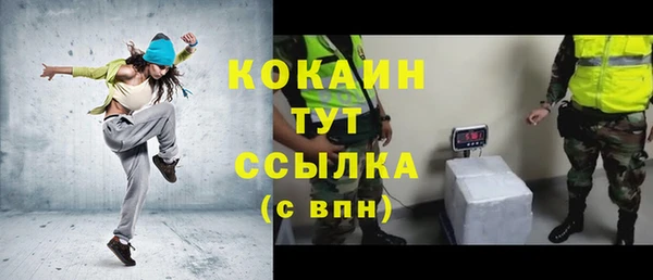 соль курить ск Волосово