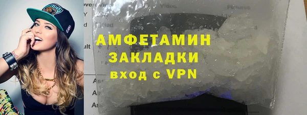 соль курить ск Волосово