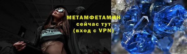 ALPHA-PVP Волоколамск