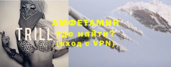 ALPHA-PVP Волоколамск