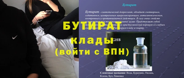 соль курить ск Волосово