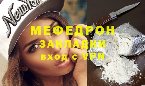 соль курить ск Волосово