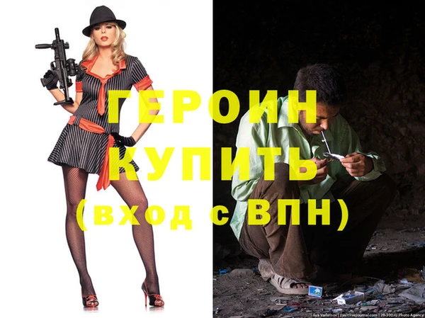 ALPHA-PVP Волоколамск