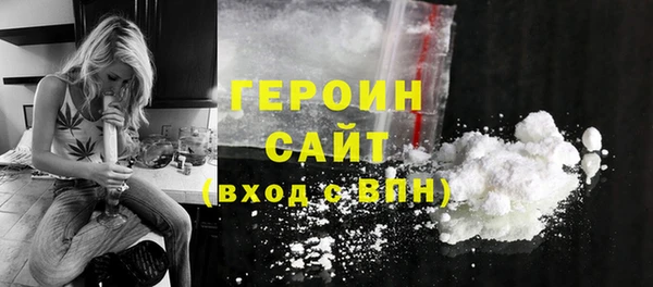 ALPHA-PVP Волоколамск