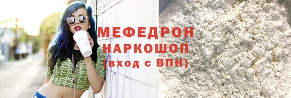 трава Верея