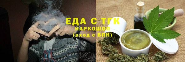 соль курить ск Волосово