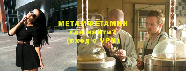 соль курить ск Волосово