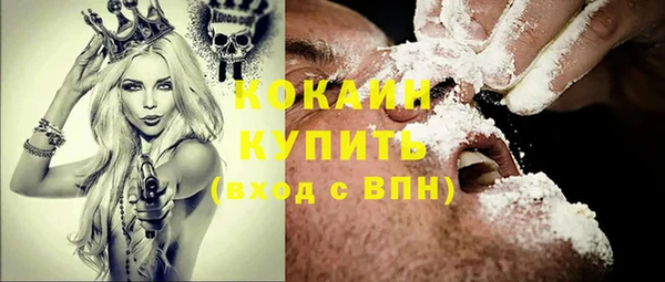 соль курить ск Волосово