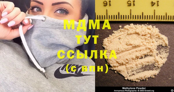 соль курить ск Волосово