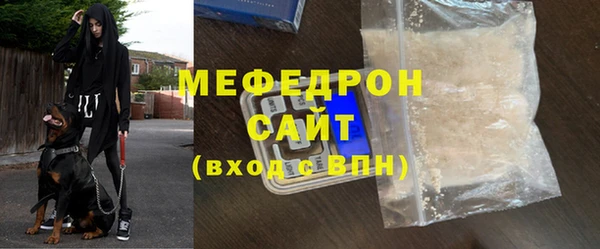 соль курить ск Волосово