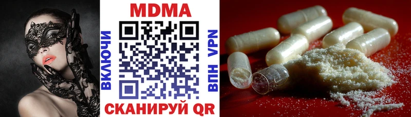 Купить  Кандалакша  МДМА молли 