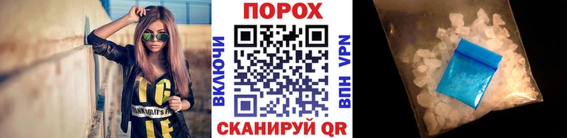 МЕТАМФЕТАМИН пудра  Купить  Кандалакша 