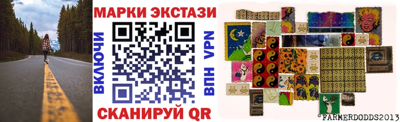 Купить где  Кандалакша  Наркотические марки 1500мкг 