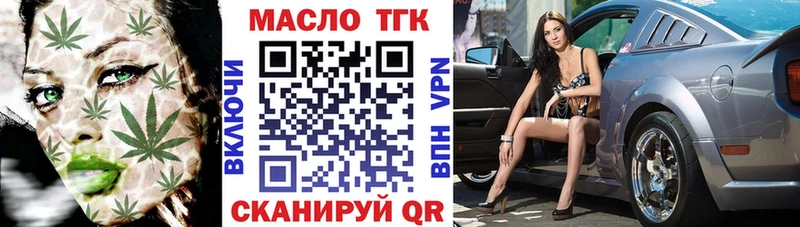 Купить где  Кандалакша  Дистиллят ТГК THC oil 