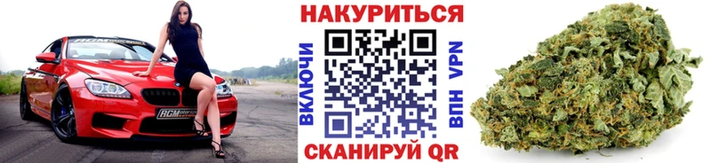 Купить закладки Кандалакша Шишки марихуана индика
